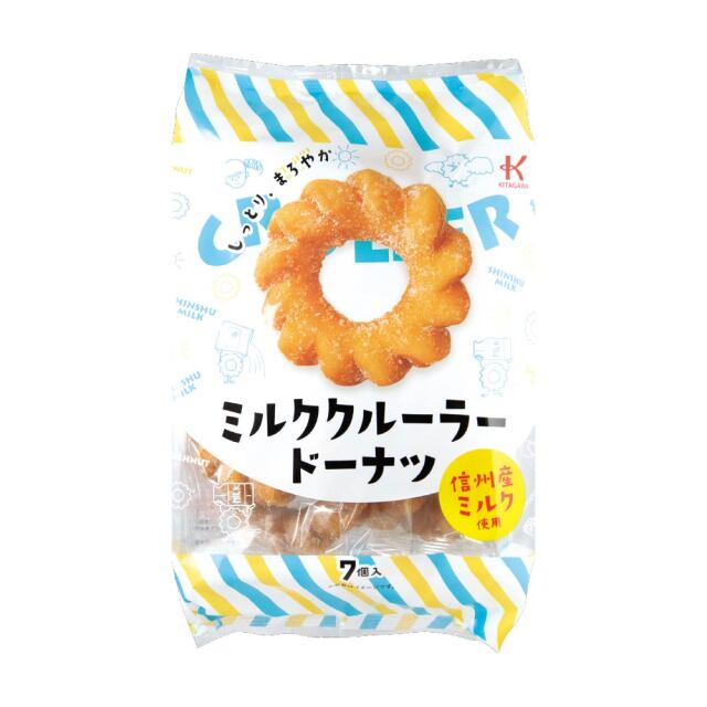 ミルククルーラードーナツ 7個入