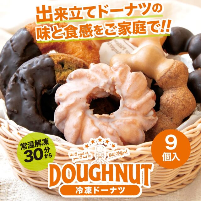 ドーナツ　ホワイト2点 Loveスイーツ】#38天使と悪魔とホワイトチョコマカダミアドーナツ