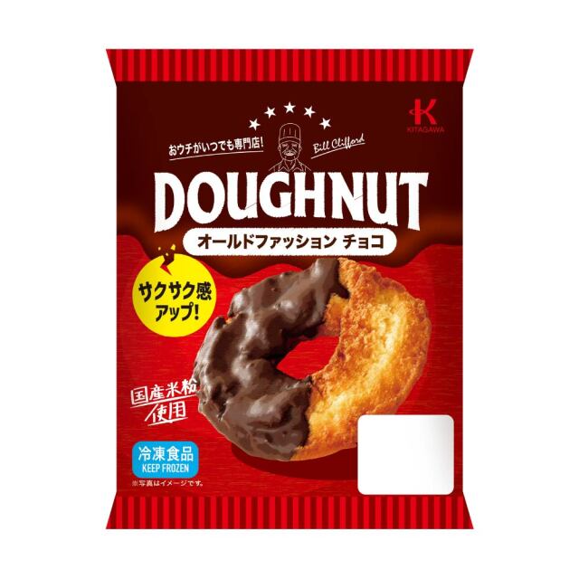 冷凍ドーナツ オールドファッションチョコ8個入