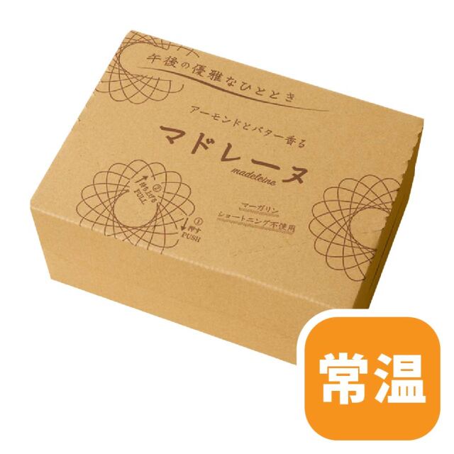 アーモンドとバター香るマドレーヌ 8個入