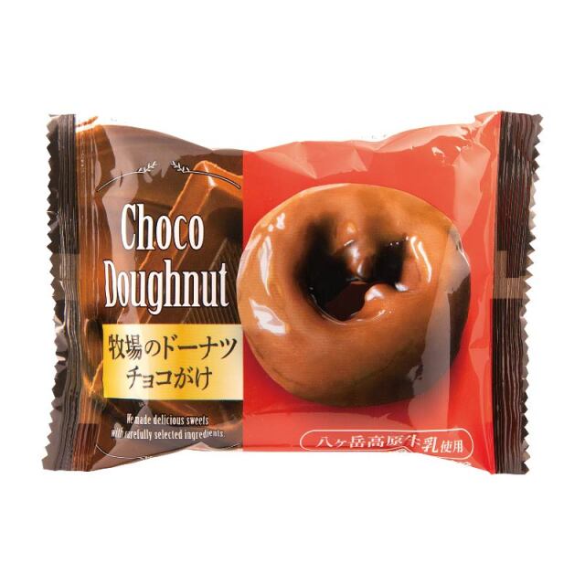 北川製菓オンラインショップ