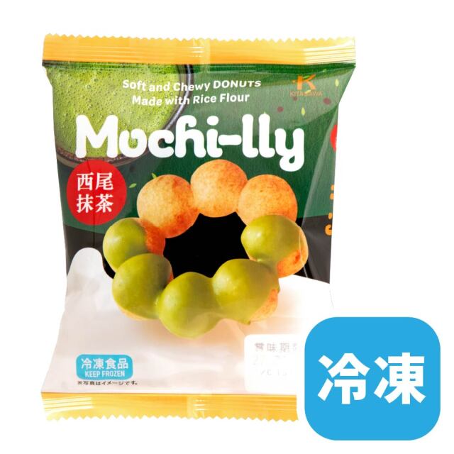 冷凍ドーナツ Mochi-lly 西尾抹茶8個入