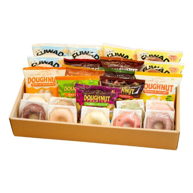 お歳暮ギフト (包装付き)