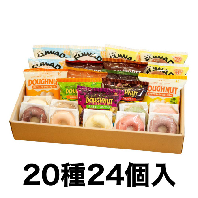 お歳暮ギフト　(包装付き)