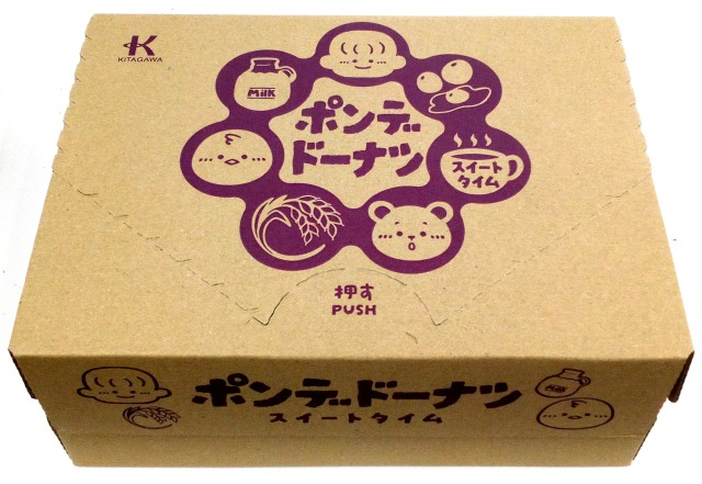 ポンデドーナツ スイートタイム 8個入