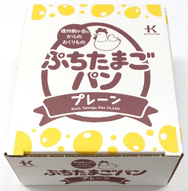 ぷちたまごパン　8個入