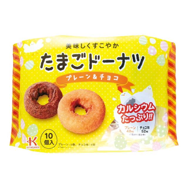 ファミリードーナツシリーズ