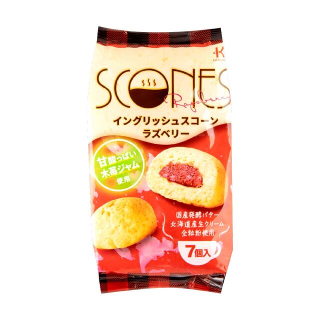 イングリッシュスコーン ラズベリー 7個入