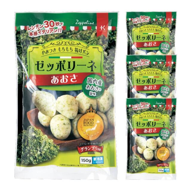 ゼッポリーネ あおさ 150g【4個セット】