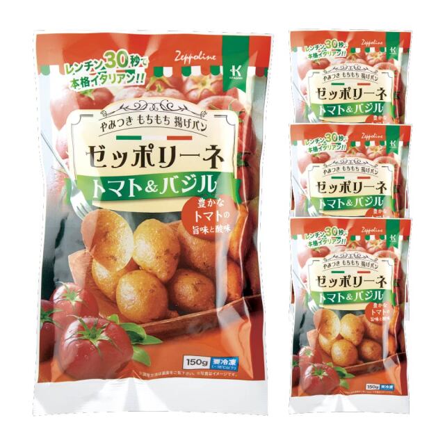 ゼッポリーネ トマト＆バジル 150g【4個セット】