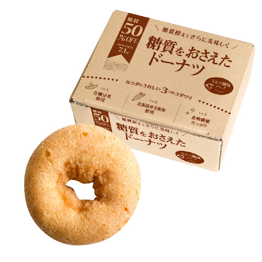 糖質をおさえたドーナツ 10個入