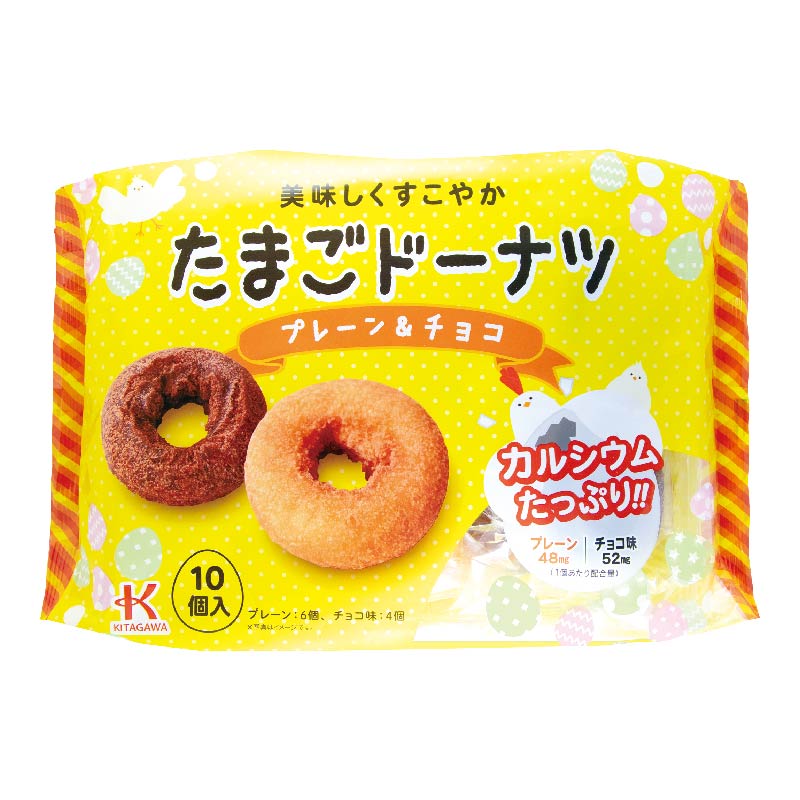 センスのいい お歳暮 たまごドーナツさん、専用です。 その他