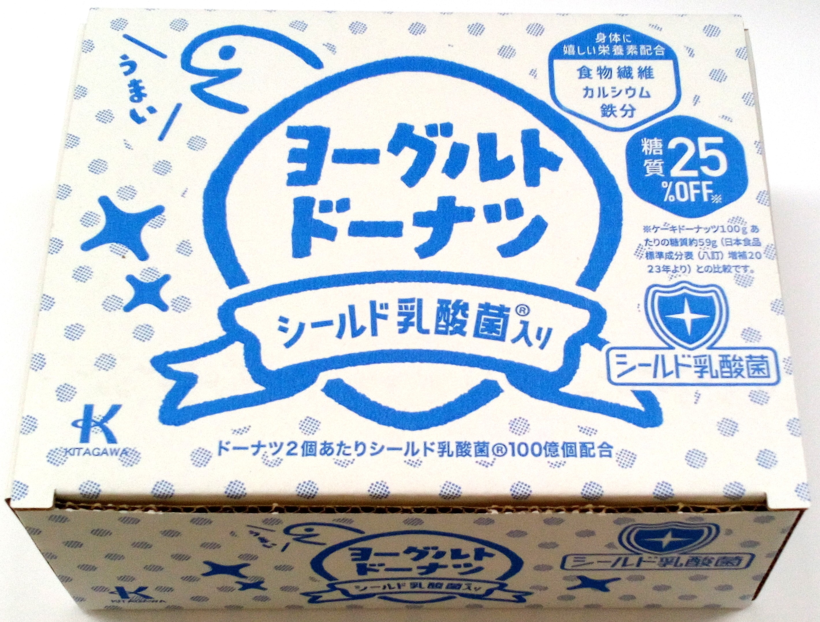 ヨーグルトドーナツ シールド乳酸菌入り　8個入