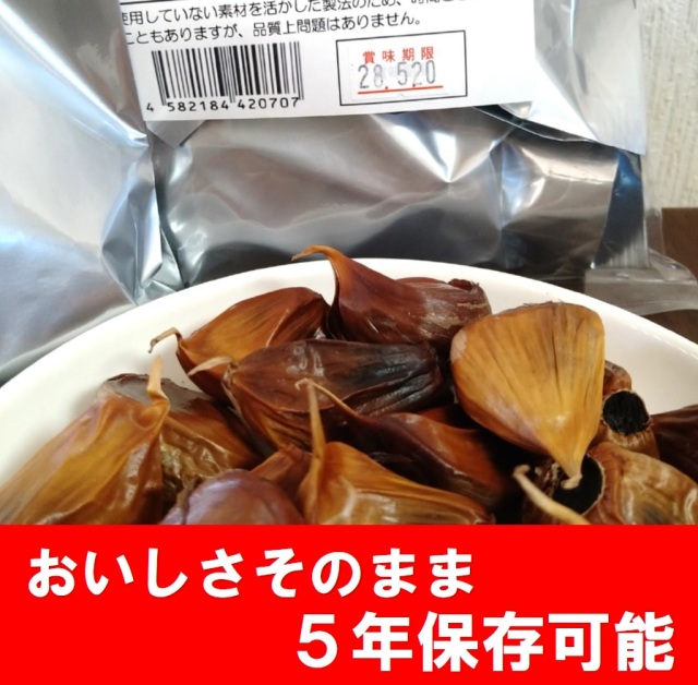 青森県産大粒にんにく １０kg 福地ホワイト六片 バラ タネや黒にんにくオススメ Amazon.co.jp: 熟成 黒にんにく 青森県産 福地ホワイト六片 お