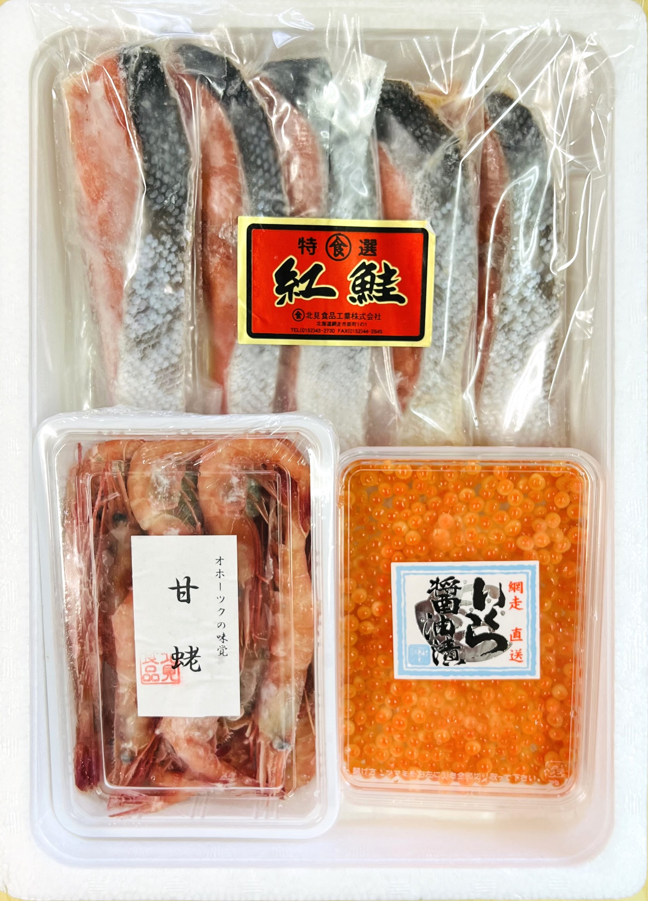 2024年　Aセット