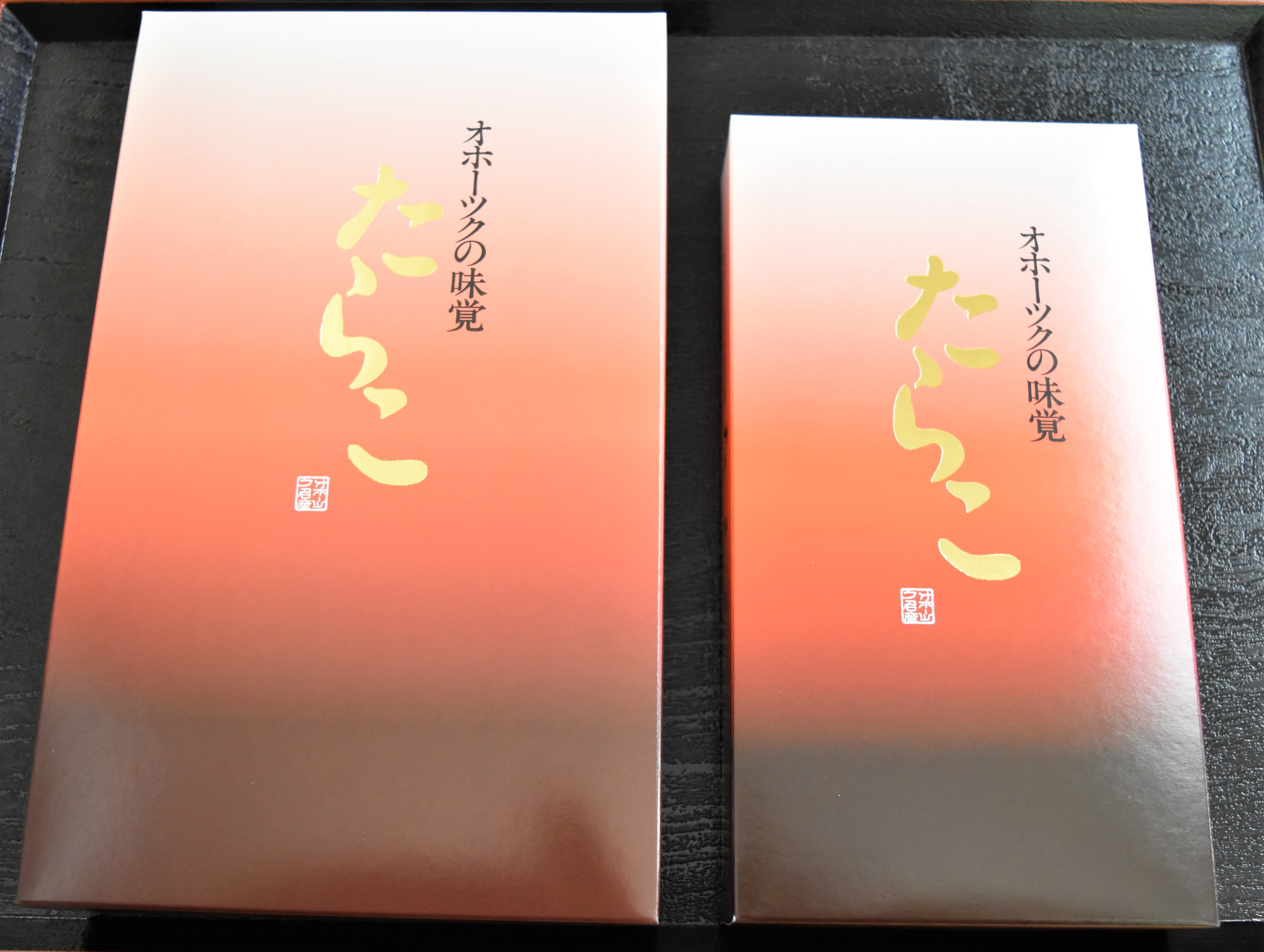 3特たらこ　大きさ比較