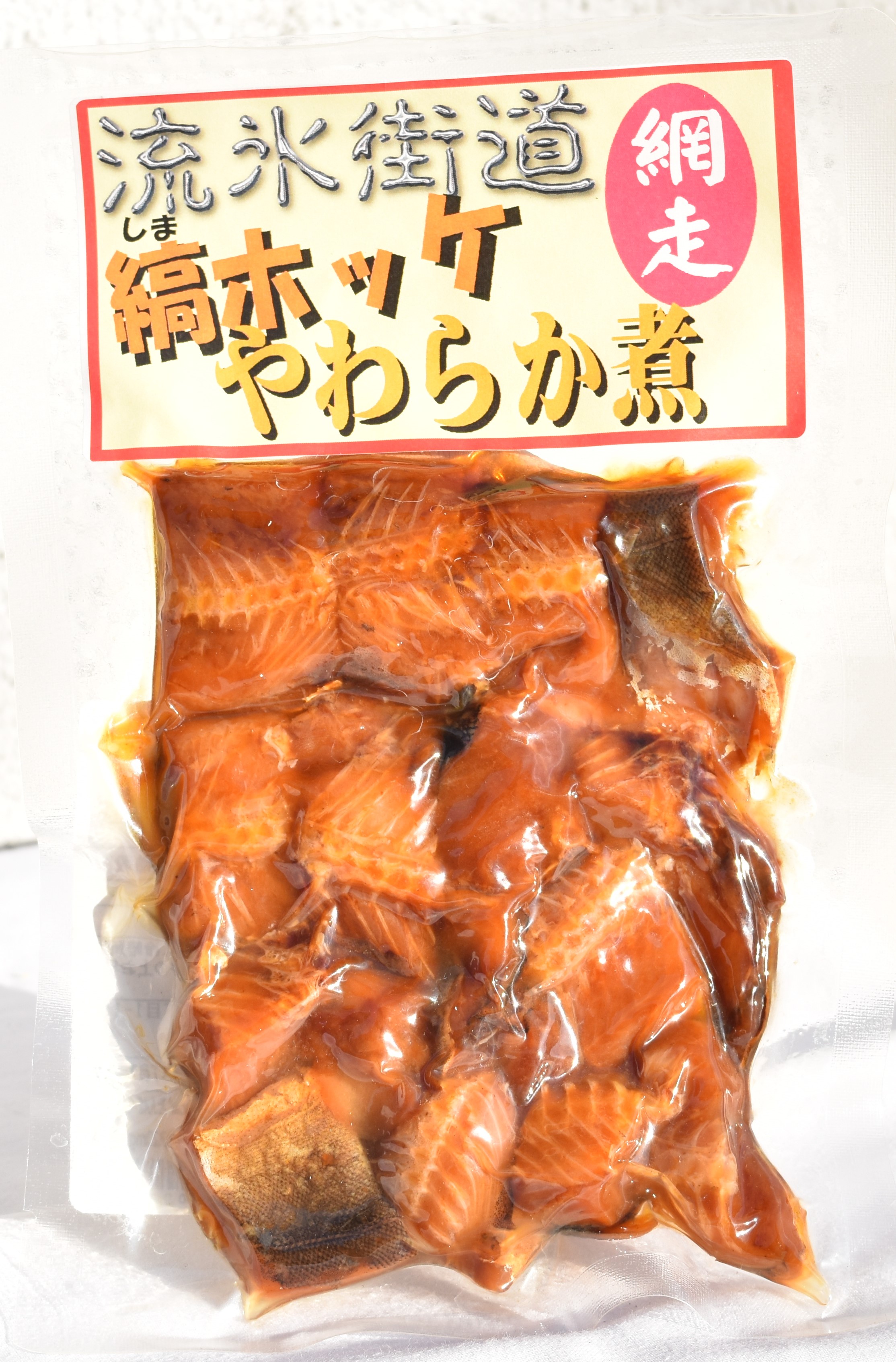 ほっけやわらか煮