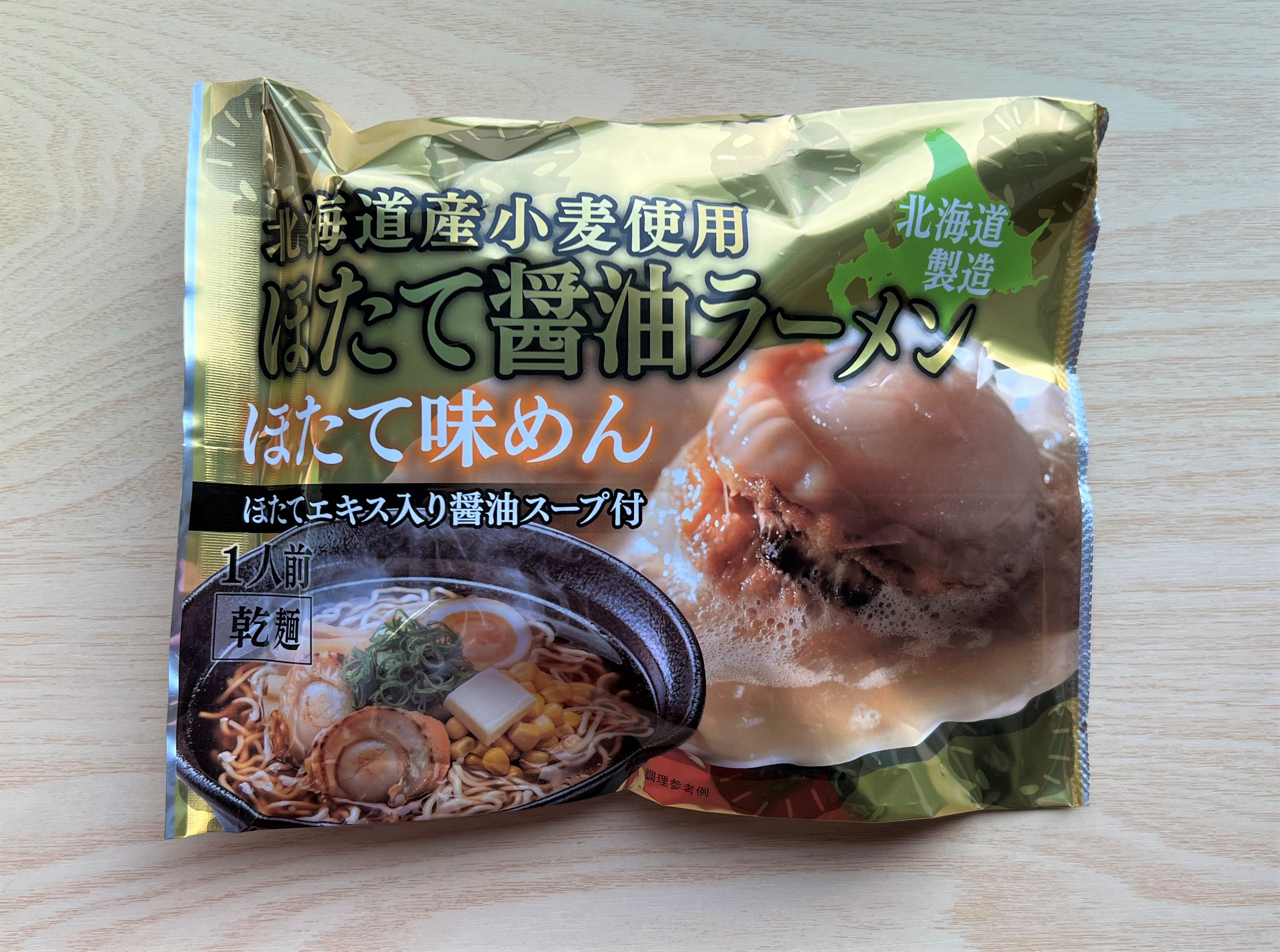 ほたて醤油ラーメン
