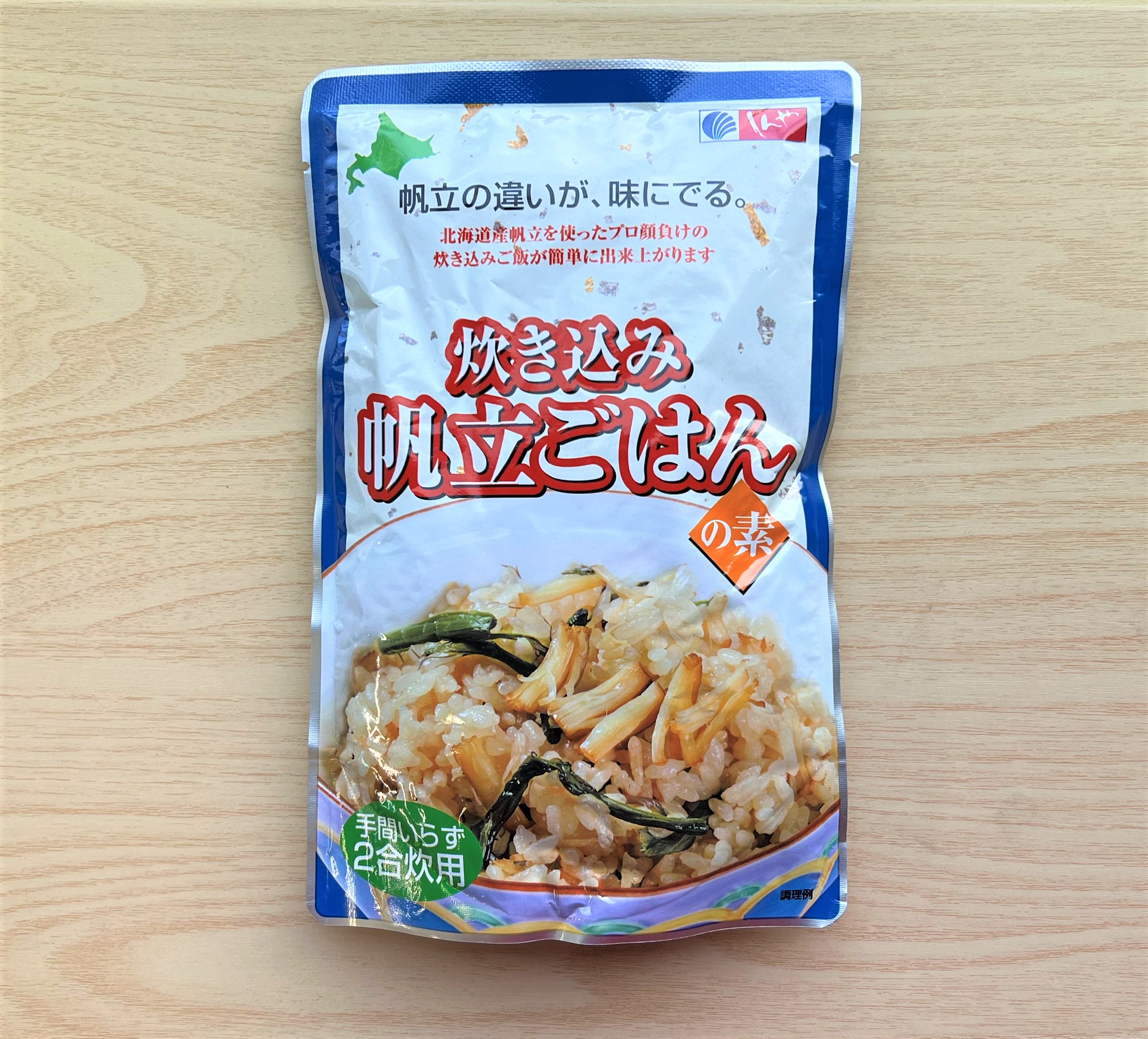 炊き込み帆立ごはんの素