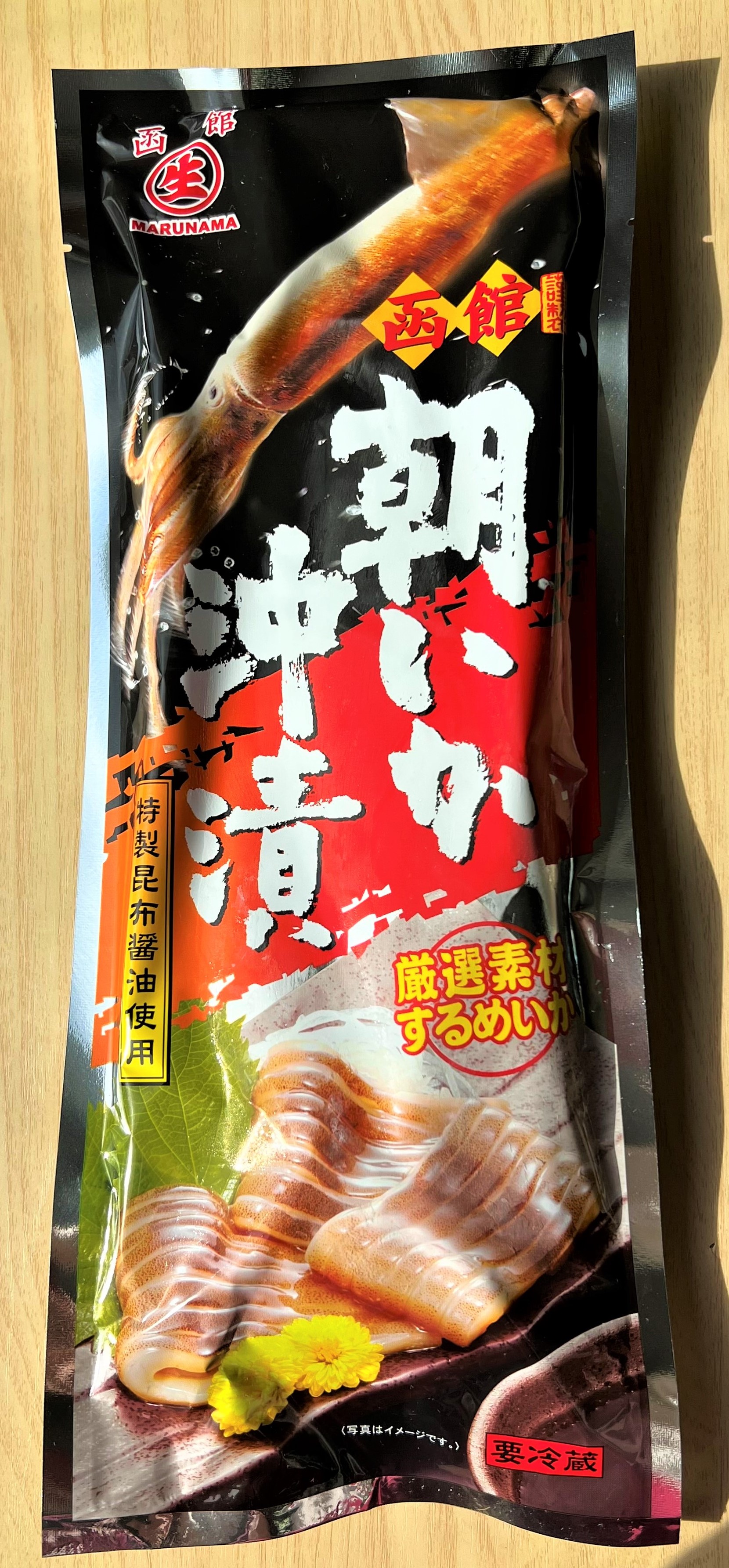 朝いか沖漬