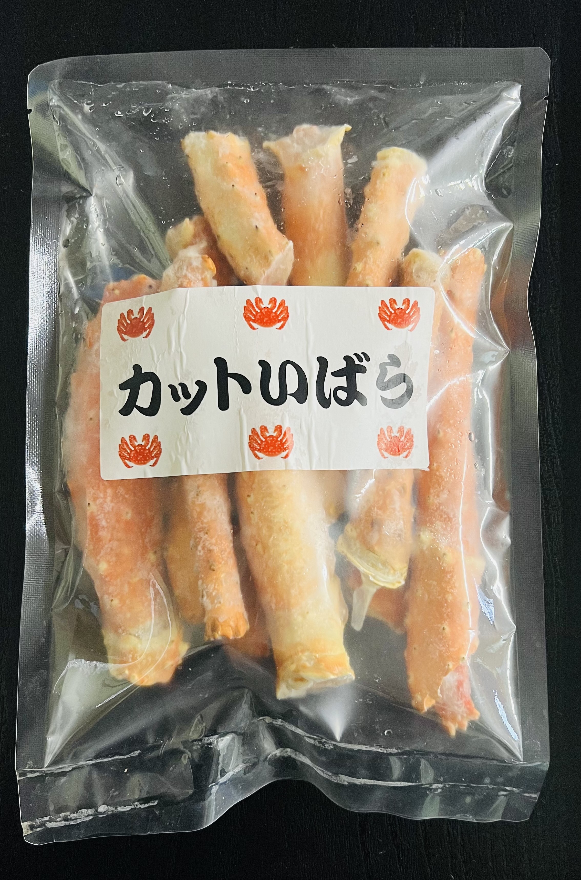 カットいばら