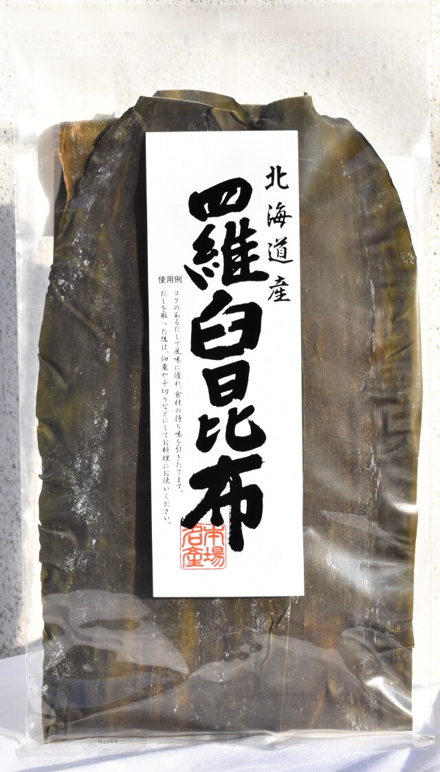 羅臼昆布のし