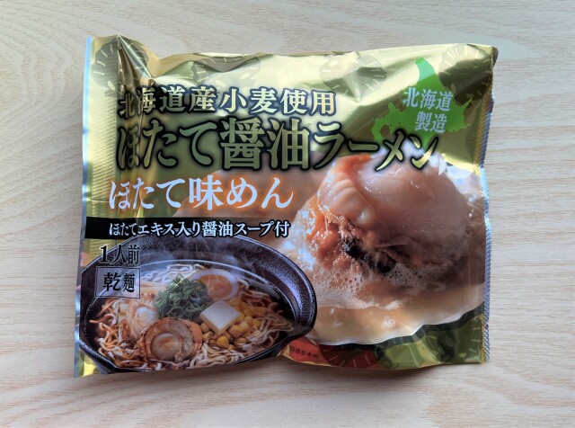 ほたて醤油ラーメン
