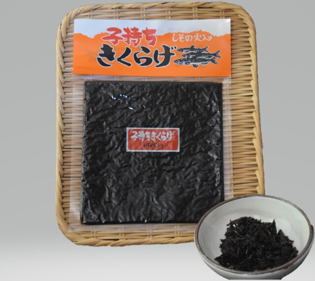 子持ちきくらげ　しその実入り