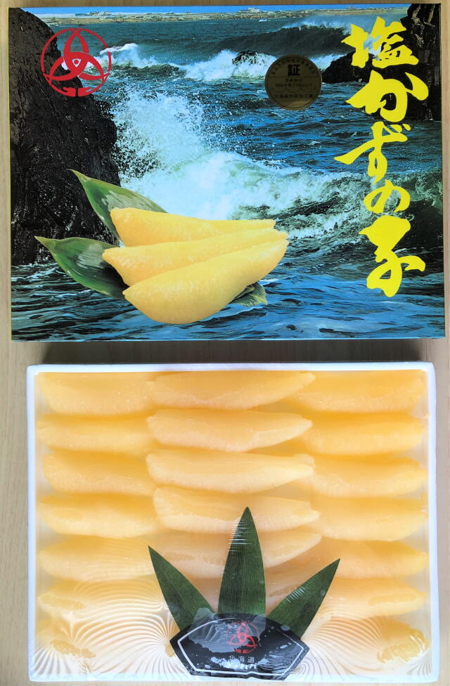 塩数の子　500g