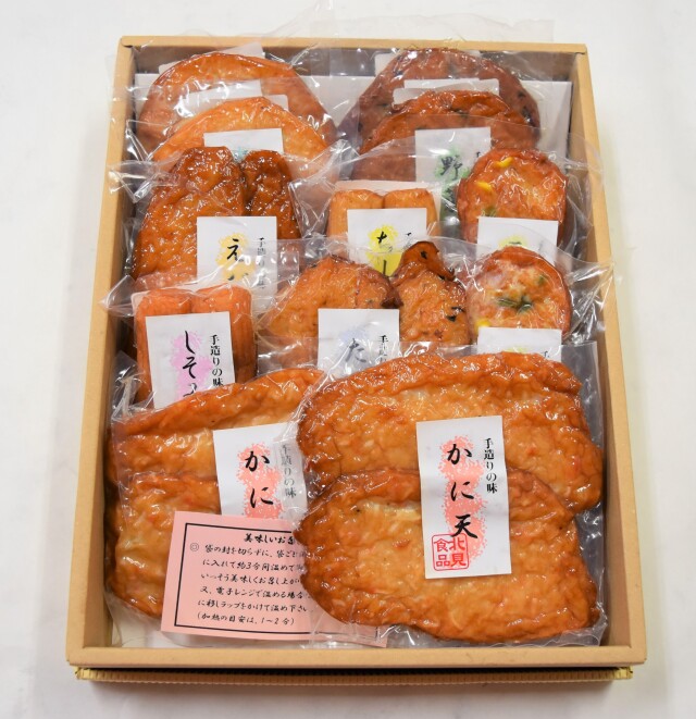 揚げかまぼこセット M (12パック詰)