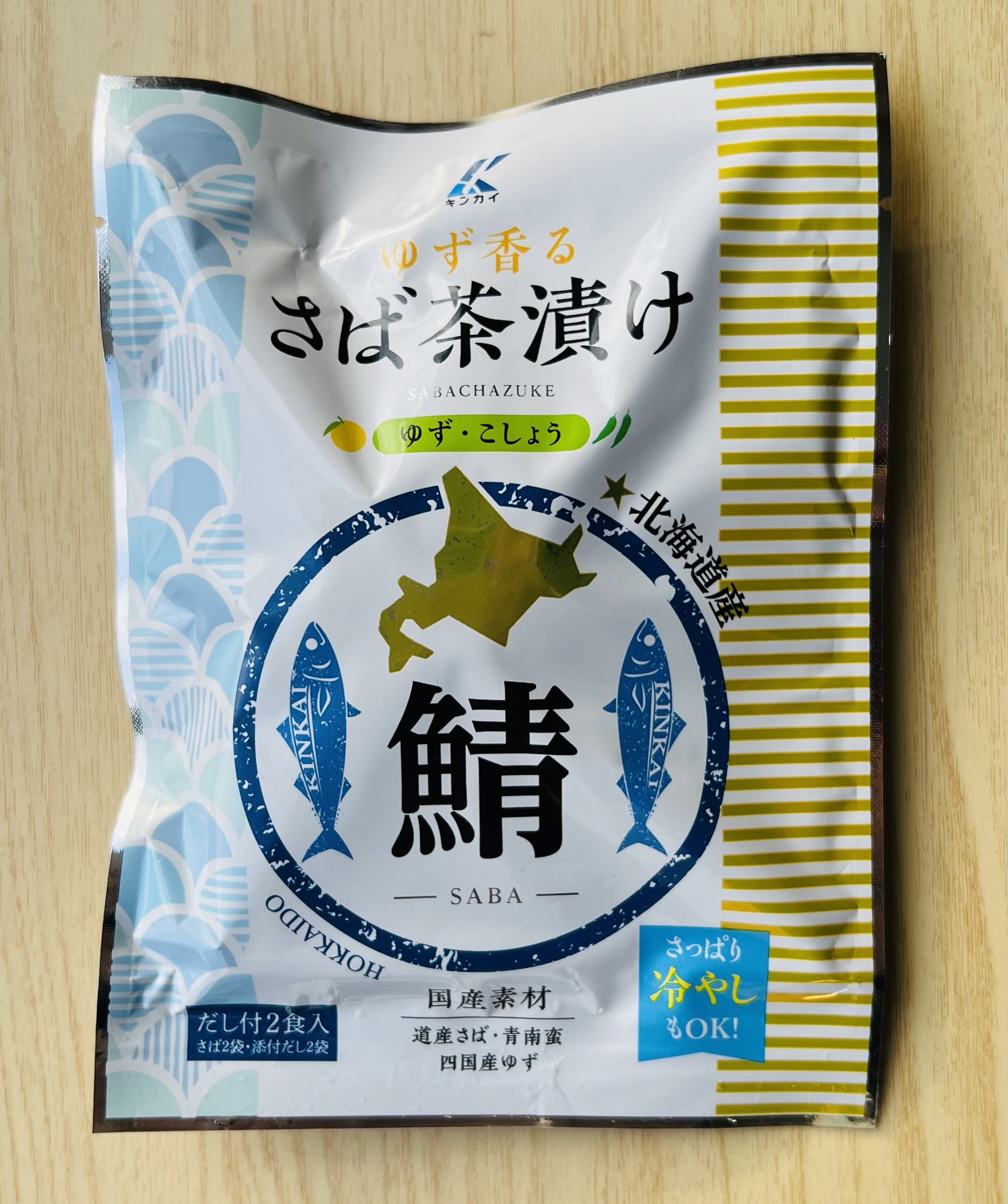 ゆず香るさば茶漬