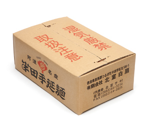 半田手延べめん　こだわり極太麺　5kg