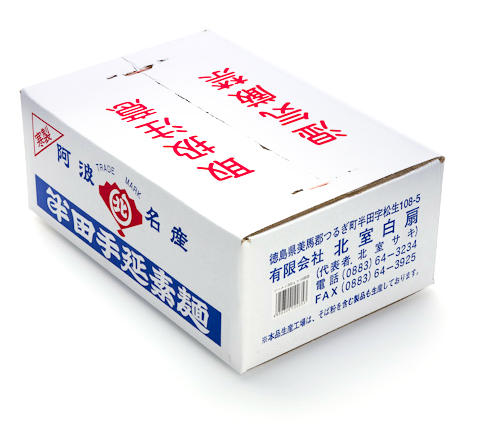 手延べそうめん【竹】太口 300g×16袋