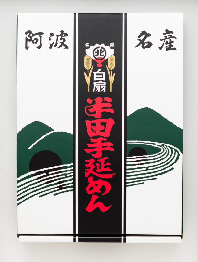 TM06半田手延べめん600g