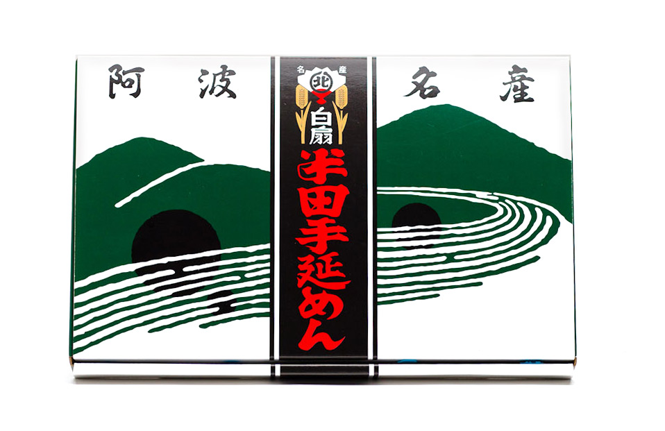 TM01半田手延べめん　こだわり極太麺　1.3kg