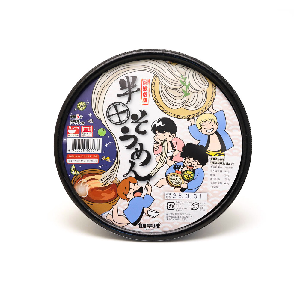 阿波名産　半田そうめん～ノンフライカップめん 四星球コラボ(単品)