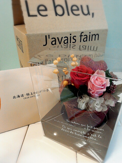 極上かにギフト券 & フラワ－セット２０,０００円コ－ス【2024年 冬の味覚ギフト・お祝いギフト推奨商品】