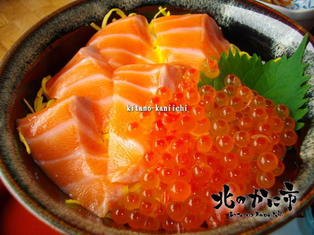 北海道・旬の「極上天然時鮭ルイベ・いくら海鮮丼」市場直送セット【１～２人前コース】