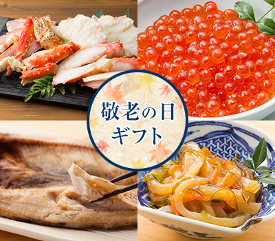 【敬老の日】撫子（なでしこ）