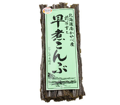 函館産やわらか早煮昆布