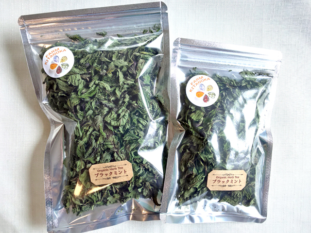 ハーブティー ブラックミント リーフｌ 北海道より減農薬有機肥料の国産ハーブのハーブティーをお届けします