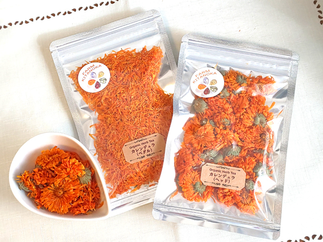 カレンデュラ、ハーブ蒸しセット一式(未使用品) ハーブティー カレンデュラ、ハーブ蒸しセット一式(未使用品) ハーブティー