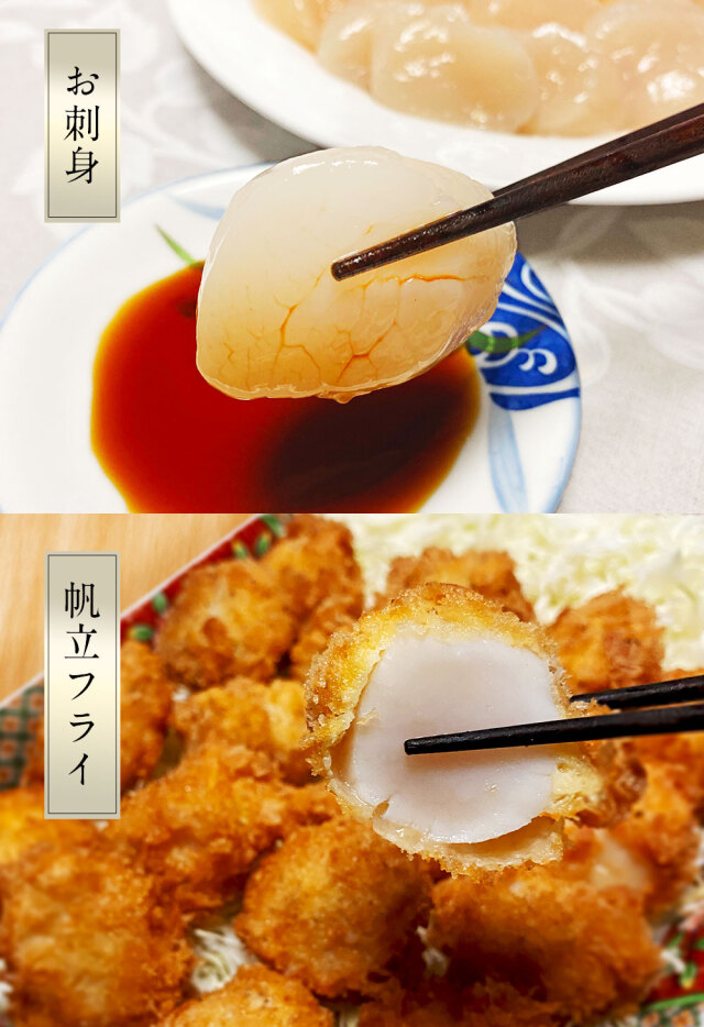 期間限定14％OFF！12,800円⇒10,980円】北海道 オホーツク産 ホタテ