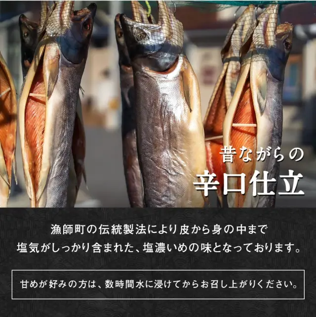 北海道 知床・羅臼産 新巻鮭 2kg前後 カット済み 鮭本来の旨味を