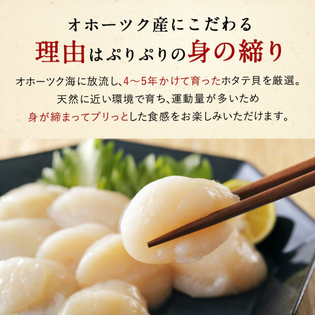 北海道 オホーツク産 訳あり ホタテ玉冷凍 フレーク 1kg 新鮮な