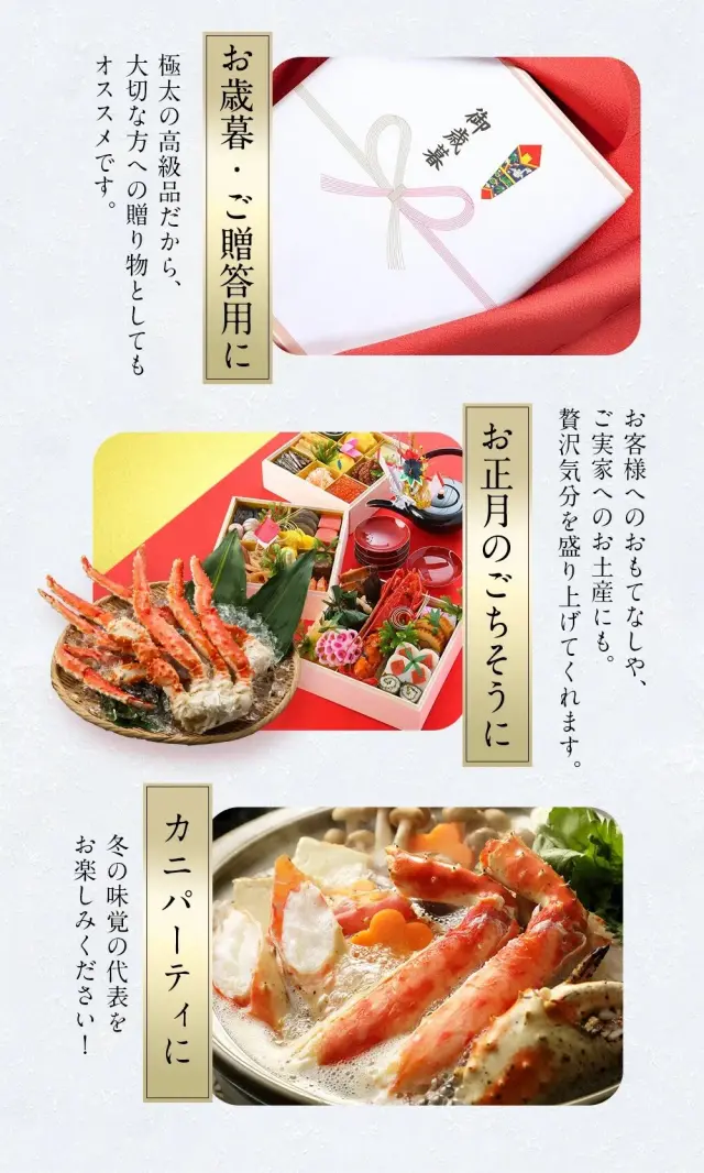 北海道加工】タラバガニ シュリンクパッケージ1肩 1.2kg (NET