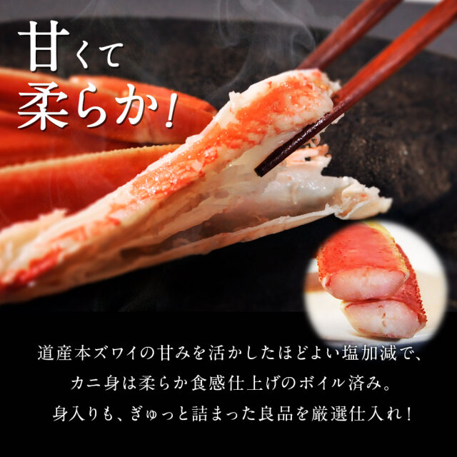 【北海道直送】訳あり！北海道産　本ズワイ蟹　足・爪のみ　2㎏詰め　ボイル済み 楽天市場】本ズワイガニ脚 ずわい蟹 ズワイガニ ズワイ蟹 足のみ