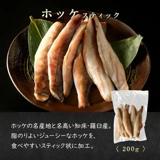セット　レア いっきーもんきー 白 非売品　いきものがかり　送料無料　いきもの セット レア いっきーもんきー 白 非売品 いきものがかり 送料