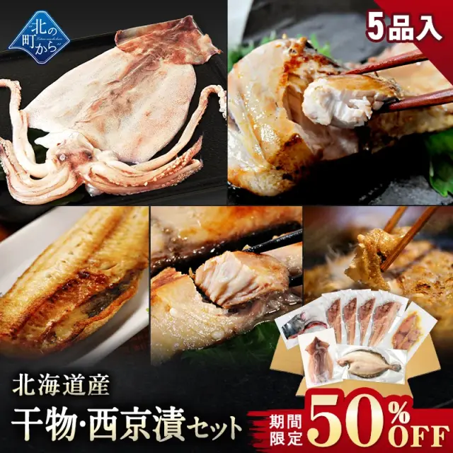 セット　レア いっきーもんきー 白 非売品　いきものがかり　送料無料　いきもの セット レア いっきーもんきー 白 非売品 いきものがかり 送料