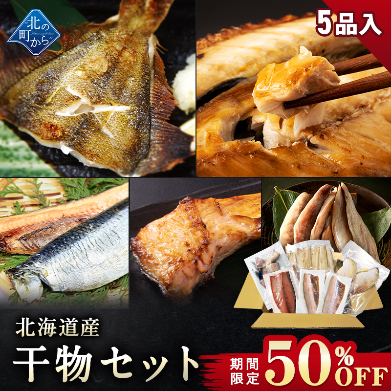 ギフ、ヒメギフチョウ＆ウスバ、ヒメウスバシロチョウセットセット